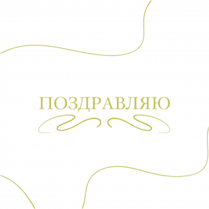 К632-Photoroom