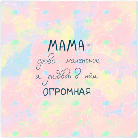 К171-Photoroom